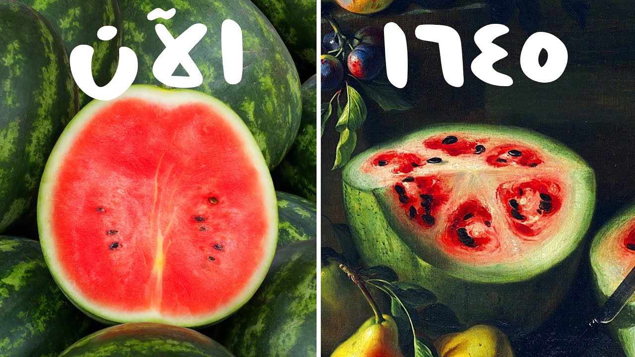 خضروات وفواكه شكلها اتغير تماماً عن الأول