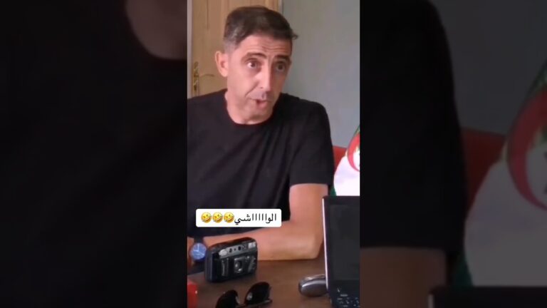 #كوميدي #مسلسلات #الجزائر #ضحك #مراد_صاولي