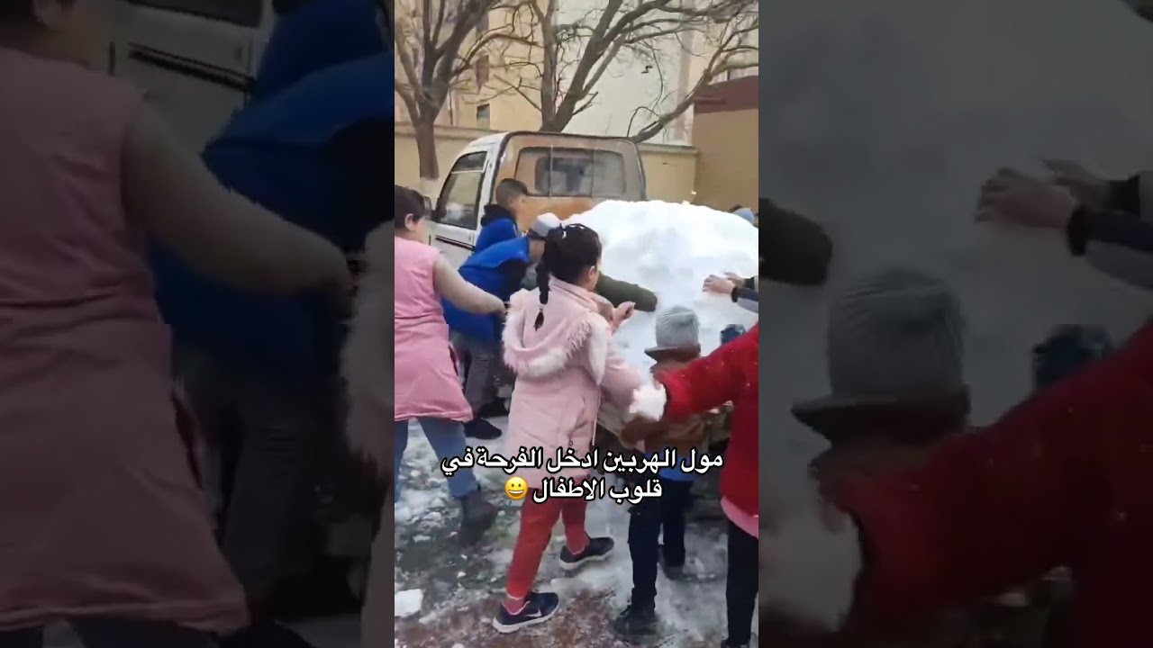 مول الهربين ادخل الفرحة في قلوب الاطفال 😁