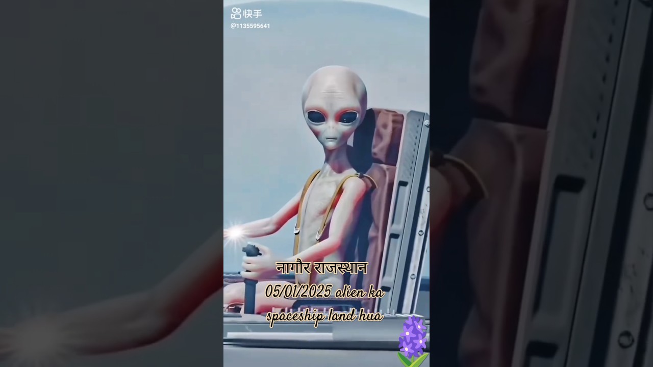2025