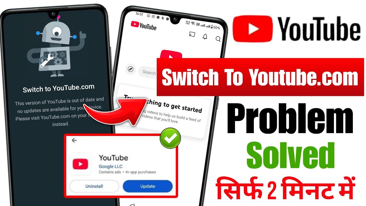 How to fix youtube switch to youtube.com problem 2025 | switch to youtube