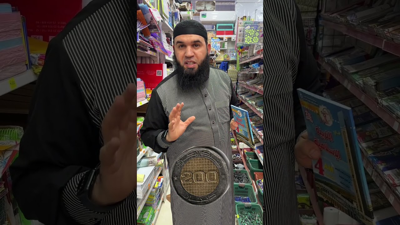 واش تقدر تشري ب200دج #bem2025