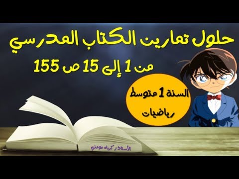 1741970076_hqdefault