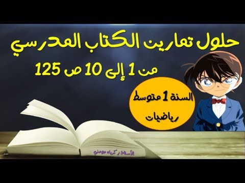 1741972666_hqdefault