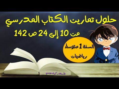 1741974010_hqdefault