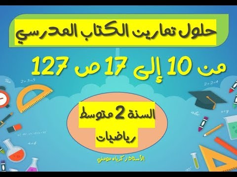 1741974496_hqdefault