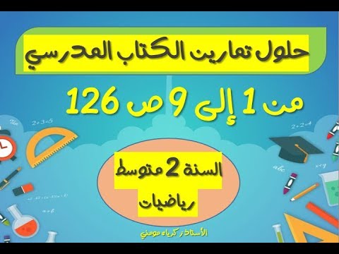 1741975128_hqdefault