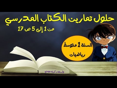1741976740_hqdefault