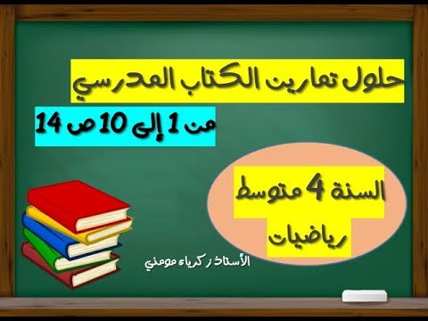 1741979456_hqdefault