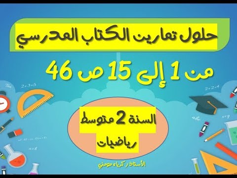 1741983260_hqdefault