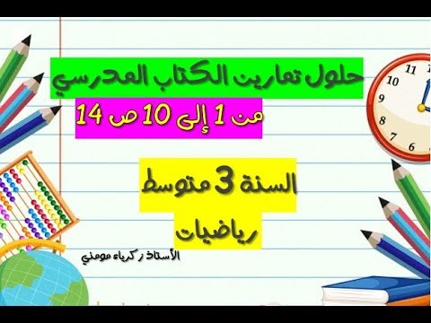 1741987039_hqdefault