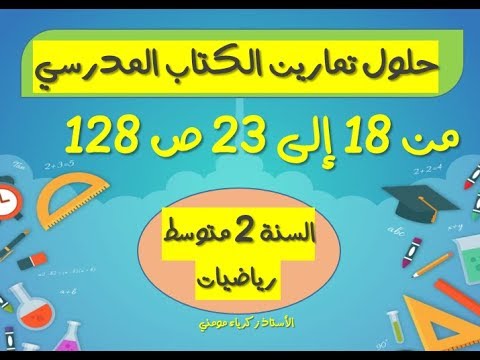 1741988425_hqdefault