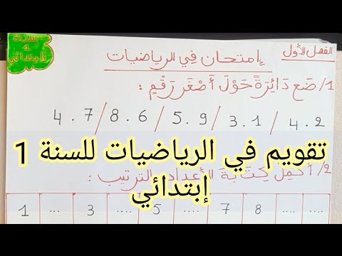 1741997090_hqdefault