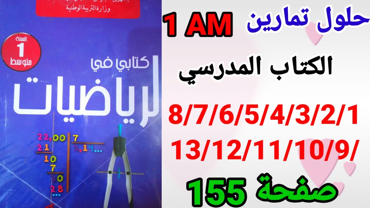 1741997675_maxresdefault