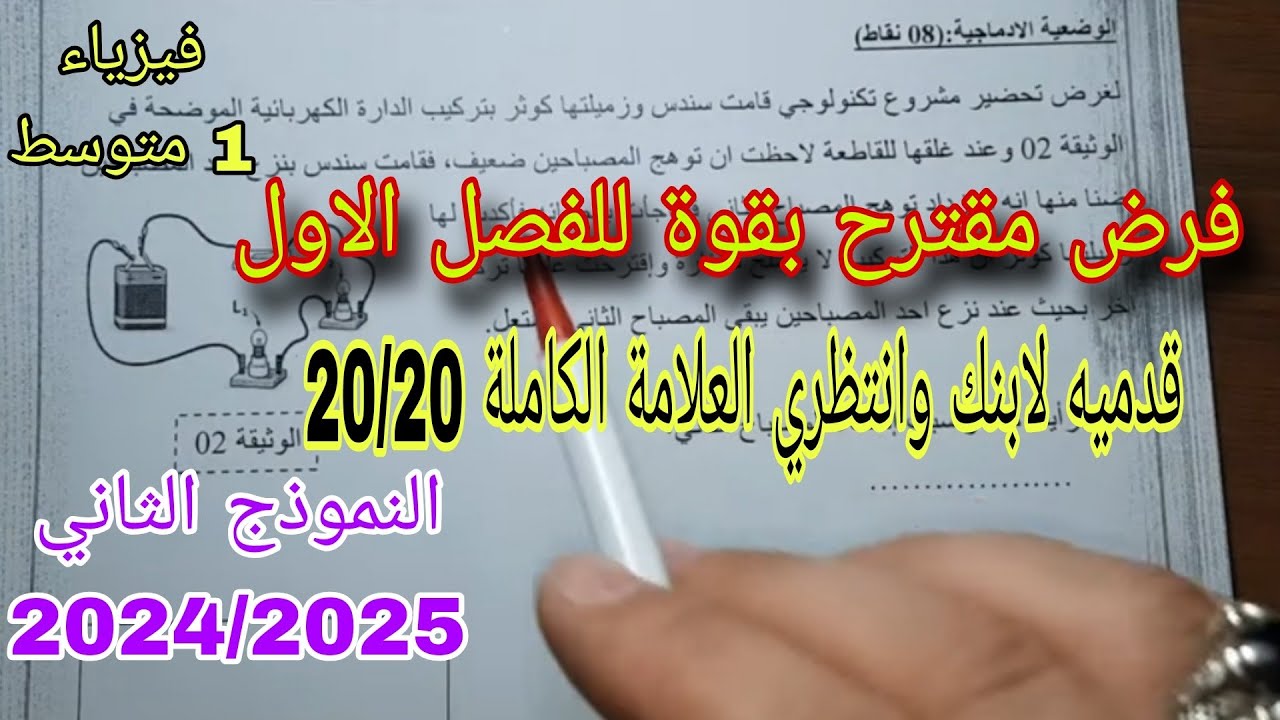 1742014208_maxresdefault