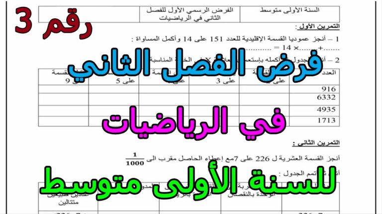 1742040873_maxresdefault