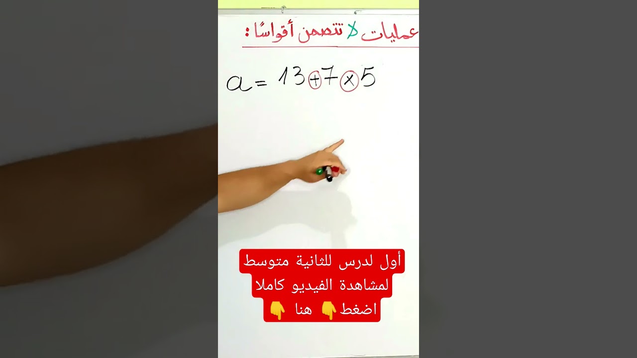 1742041922_maxresdefault