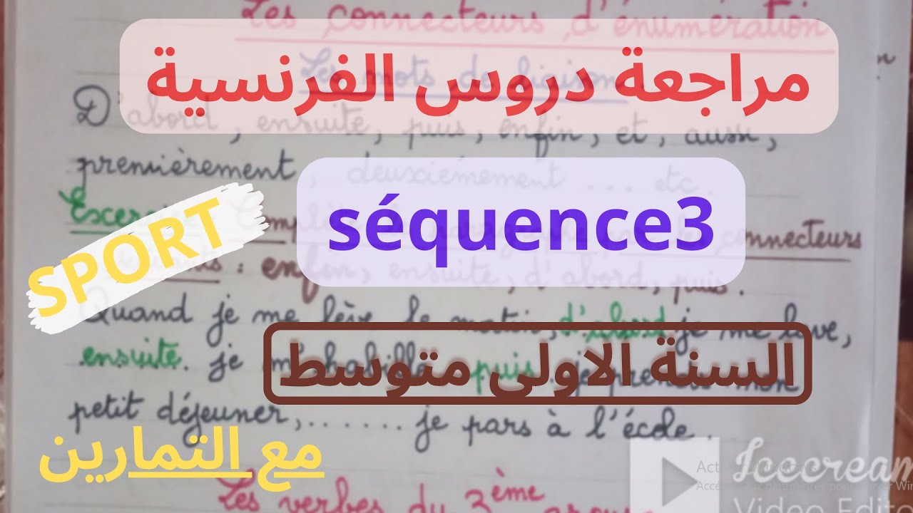 1742045722_maxresdefault
