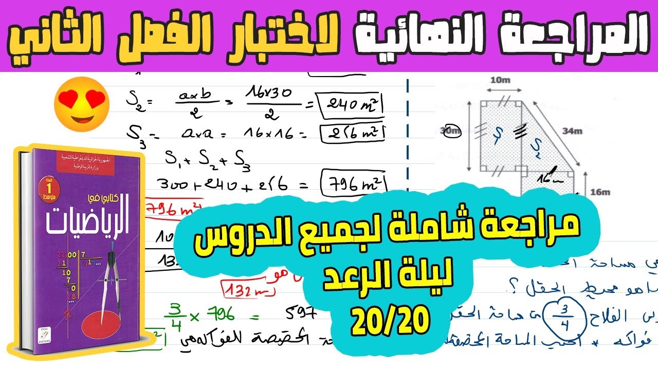1742047792_maxresdefault