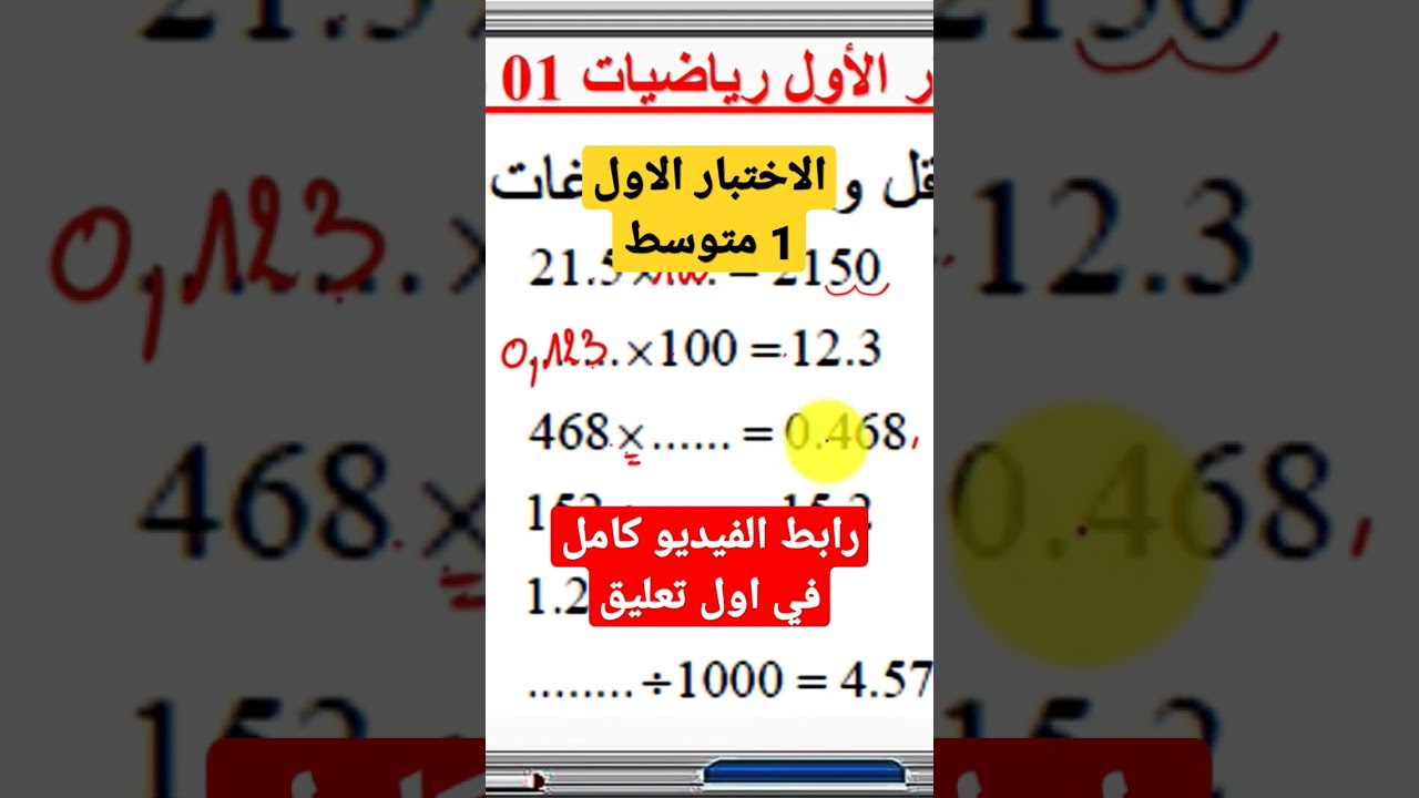 1742053813_maxresdefault