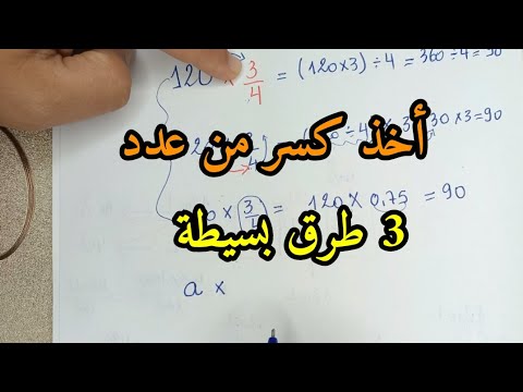 1742055059_hqdefault