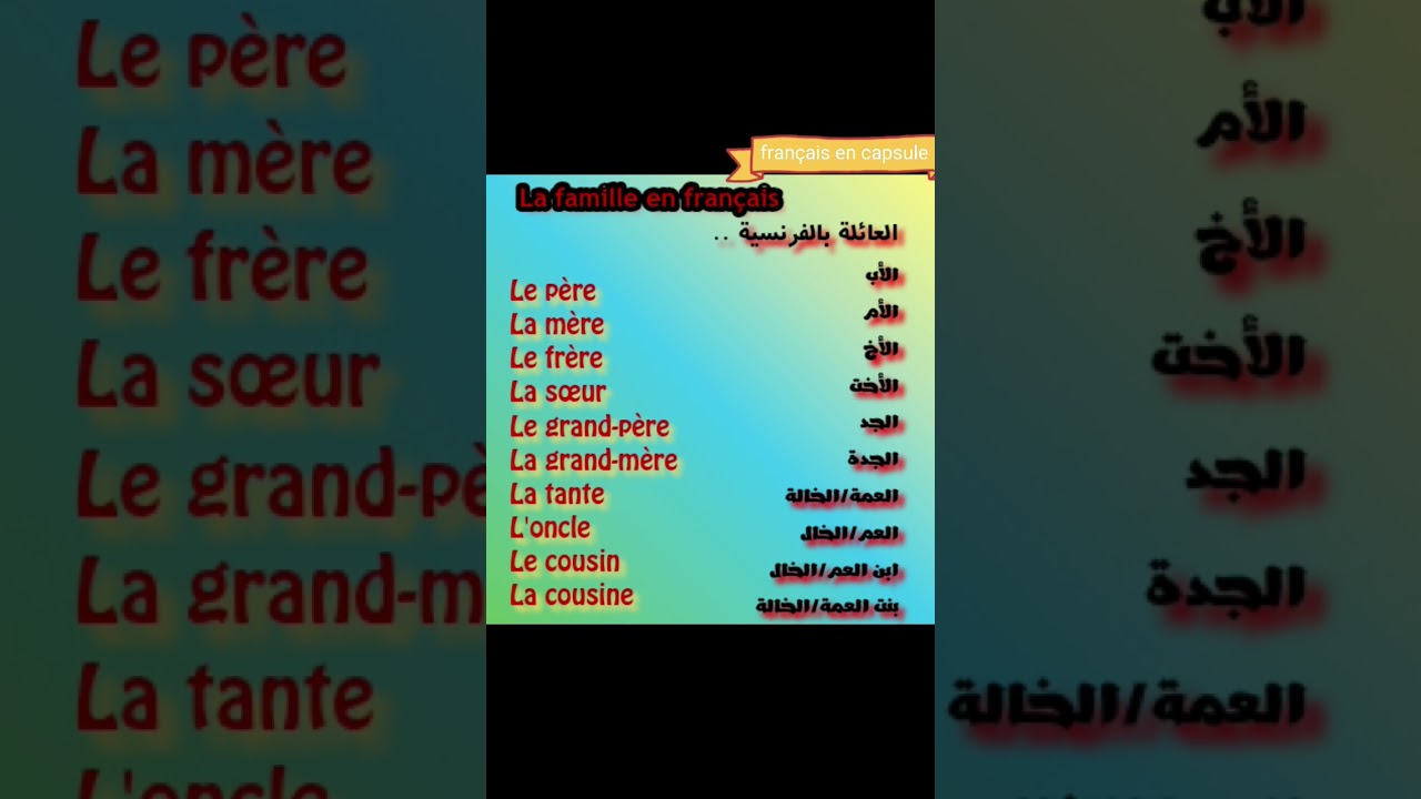 1742058258_maxresdefault