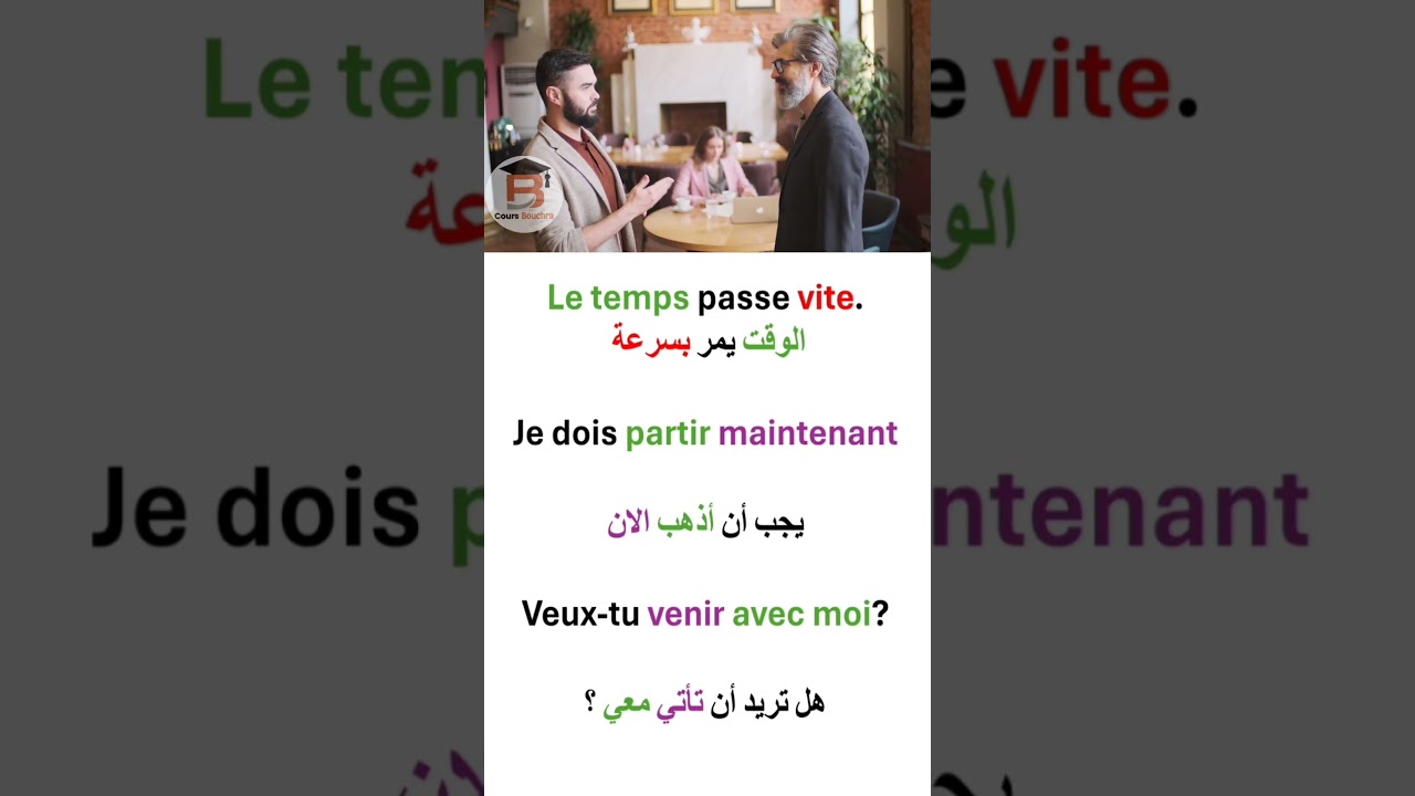 1742061285_maxresdefault
