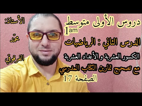 1742066251_hqdefault