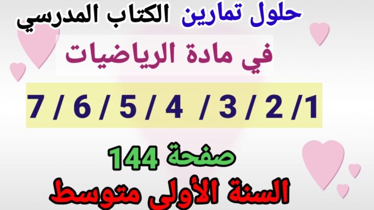 1742077041_maxresdefault