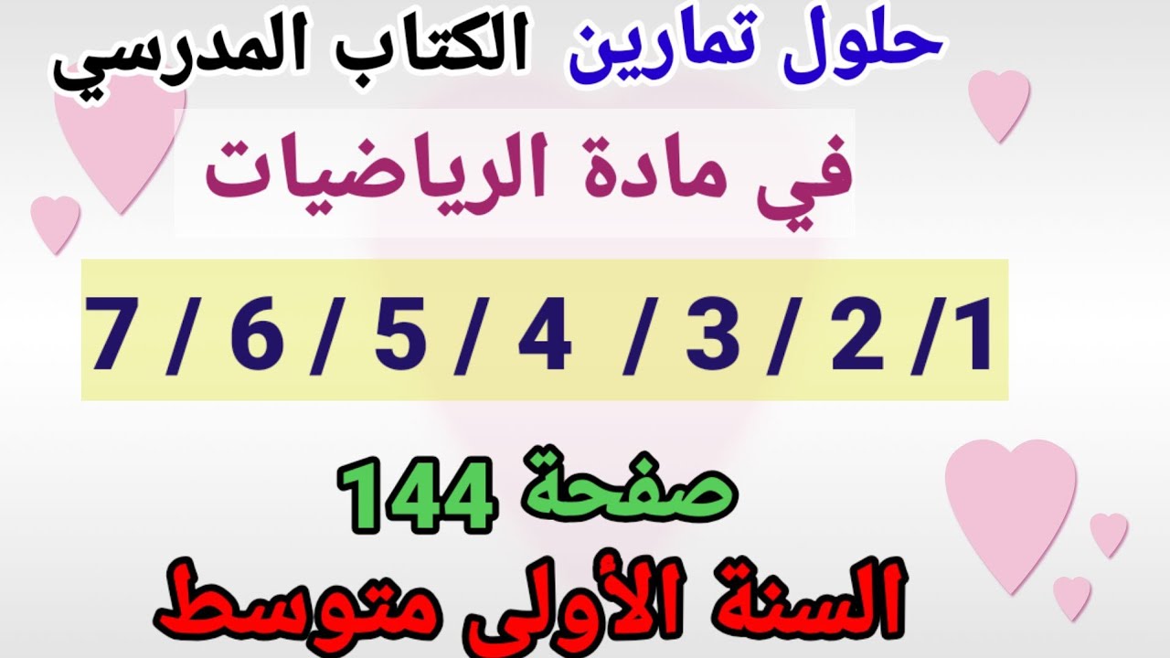 1742077041_maxresdefault