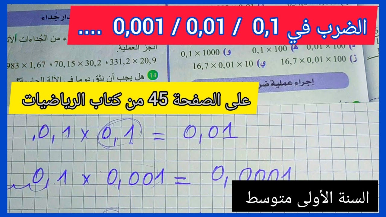 1742093884_maxresdefault