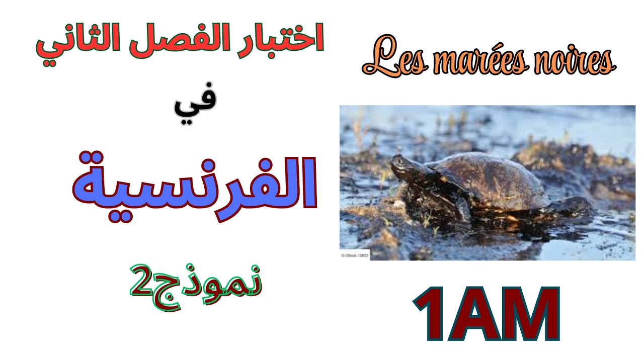 1742094459_maxresdefault
