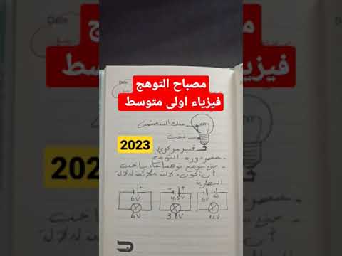 1742099282_hqdefault