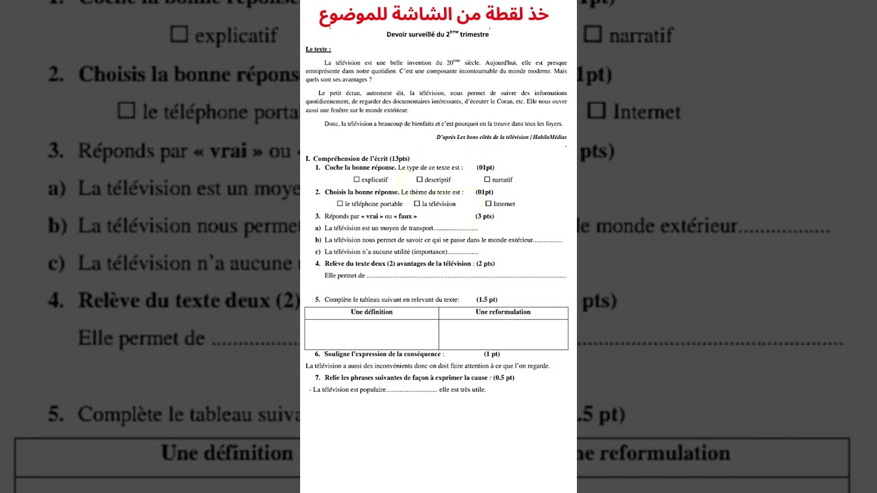 1742104641_maxresdefault