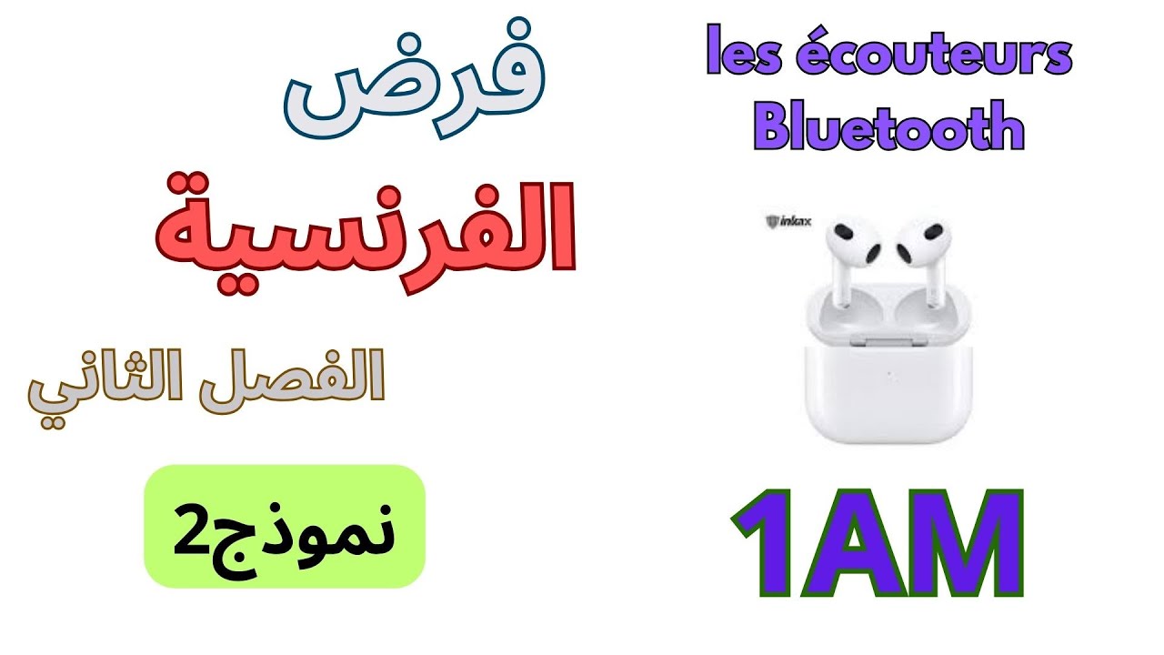 1742105062_maxresdefault