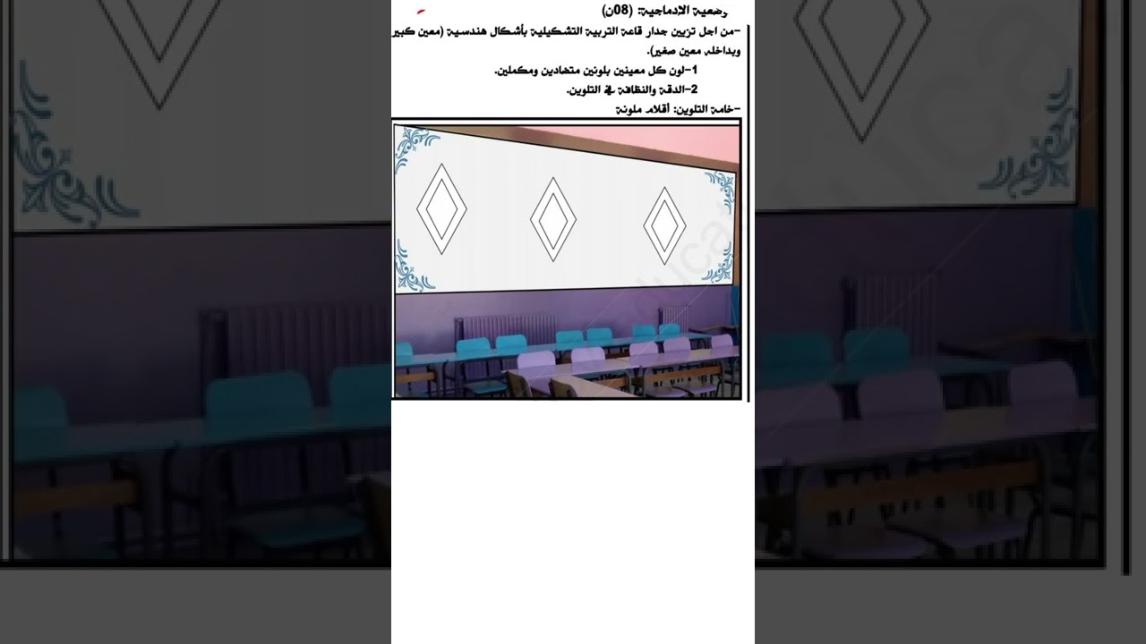 1742108608_maxresdefault