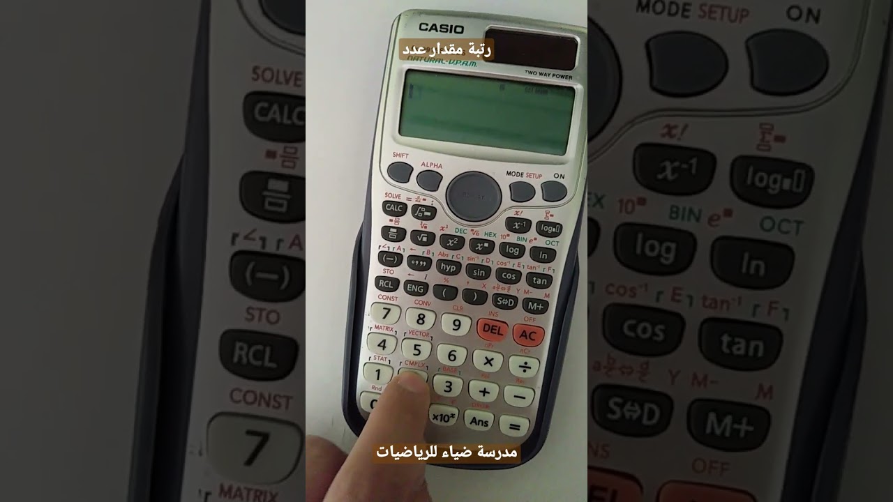 1742111791_maxresdefault