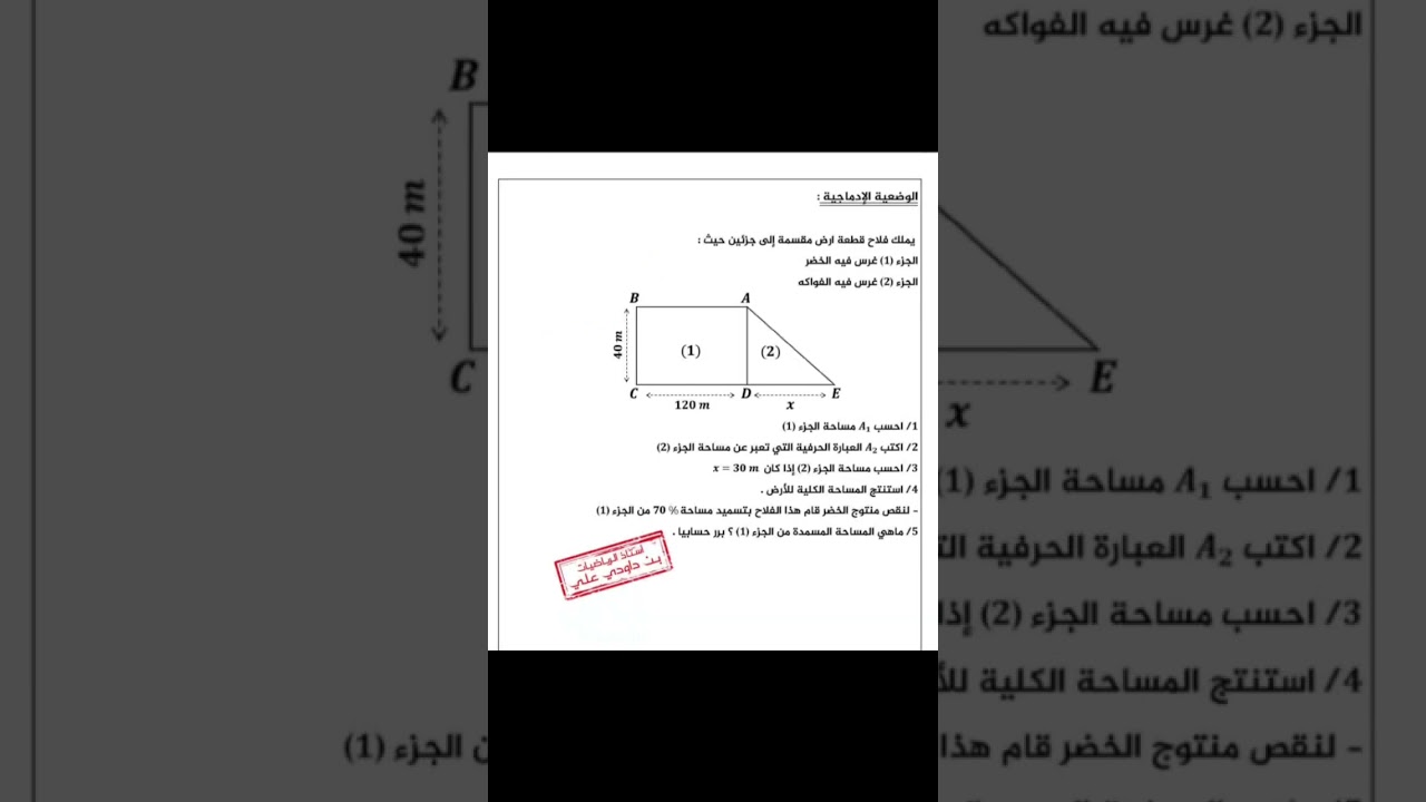 1742113089_maxresdefault