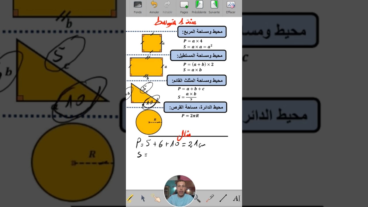 1742113553_maxresdefault