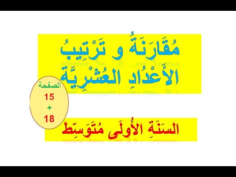 1742118545_hqdefault