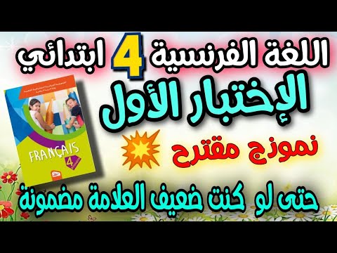 1742132356_hqdefault