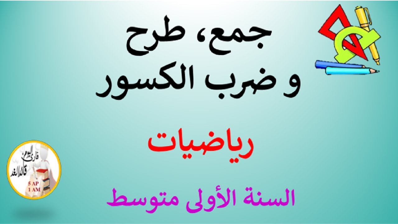 1742136001_maxresdefault
