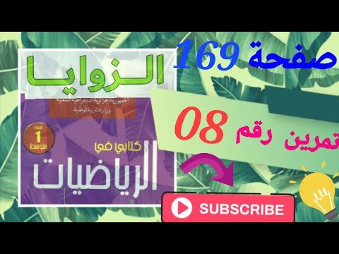 1742149067_hqdefault