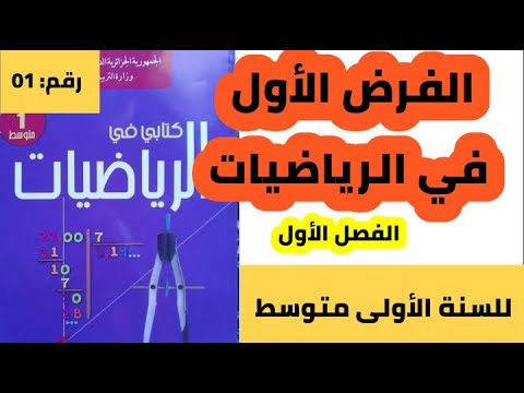 1742171870_hqdefault