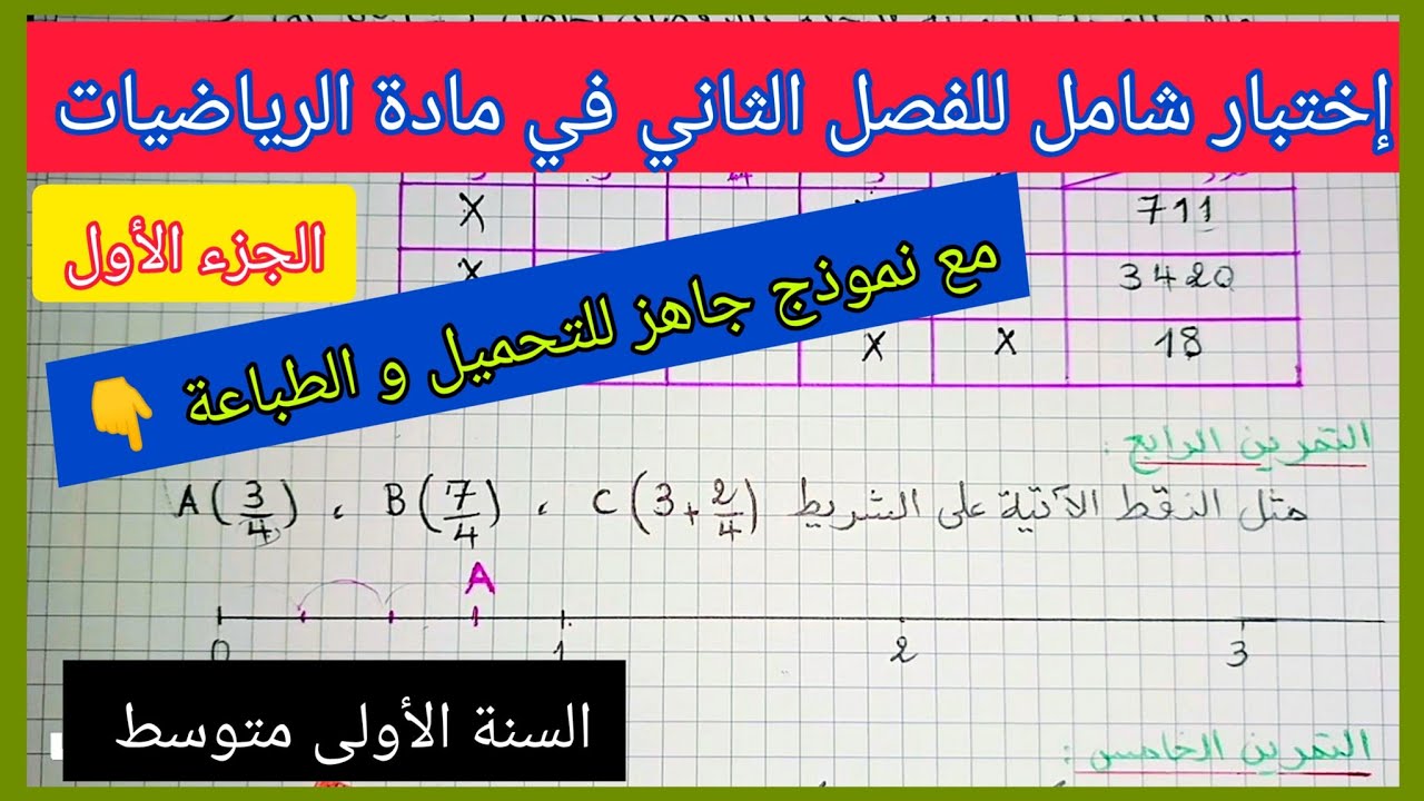 1742172163_maxresdefault