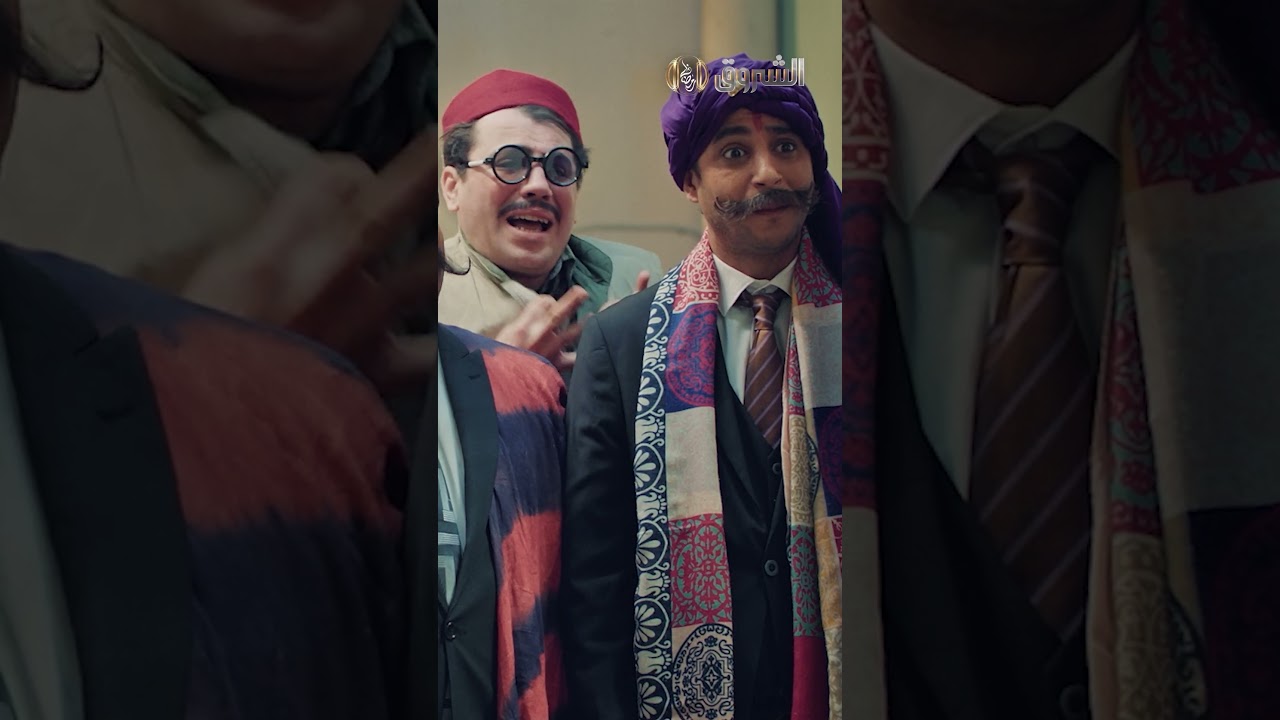 الخال نسى روحو بلي هندي 🤣 .