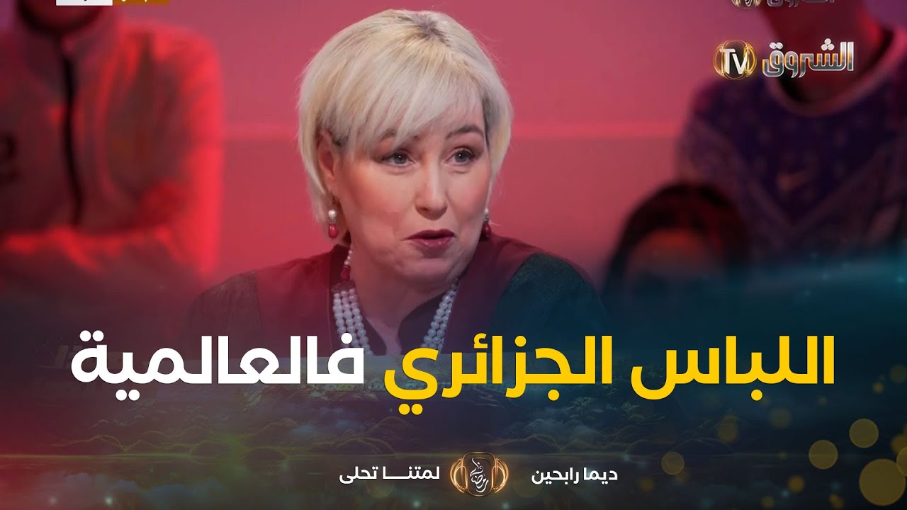 المصممة #نبيلة_شيباح تعلق على ما فعلته إحدى الماركات.